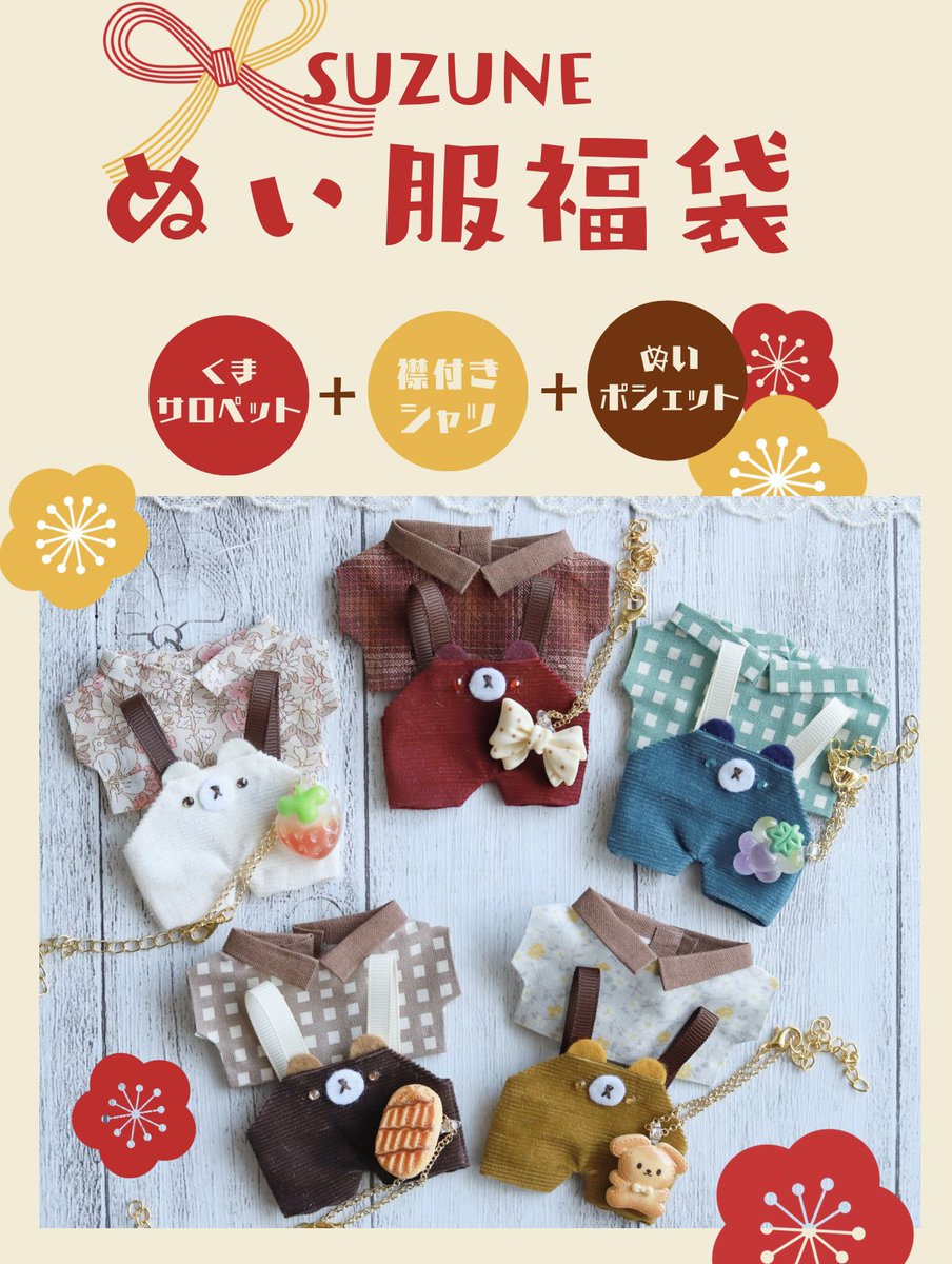 SUZUNE@12/21 arteVarie西2Y70 (@suzune_0000) / Posts / X