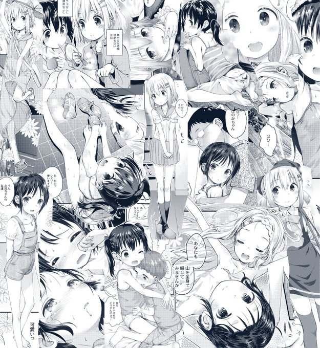 既刊の電子版追加しました
ヤマノススメ本の総集編です
よろしくお願いします!
DLsite https://t.co/rS4eFdyxpP
FANZA https://t.co/crC9nqOmkW 