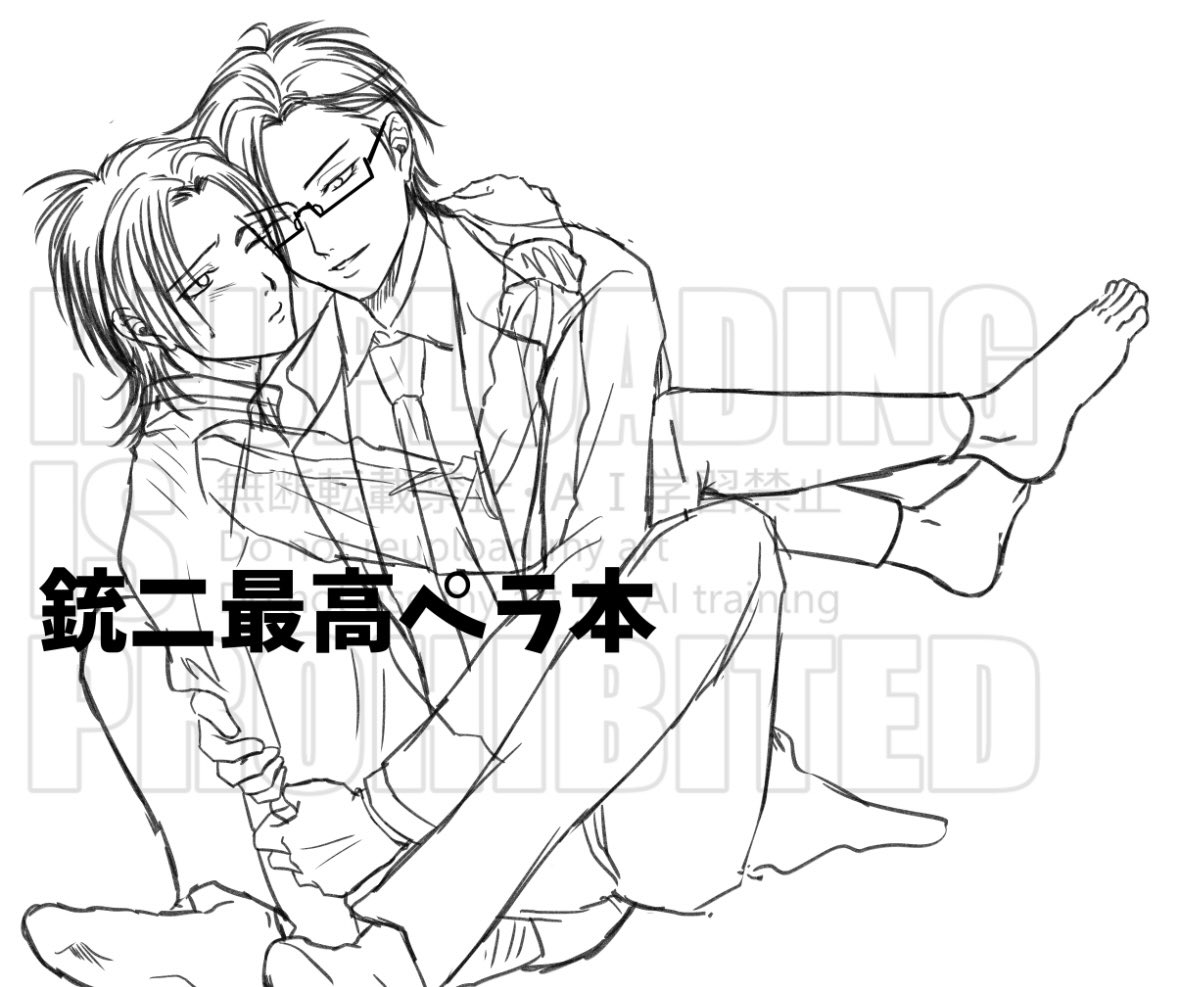 no_dynaka's tweet photo. 銃二
とりあえず下描きは終わったので、間に合えば8ページペラ本が出ます！！遅筆なのでマジで頑張らんと😭 https://t.co/2eYXZHu4EN