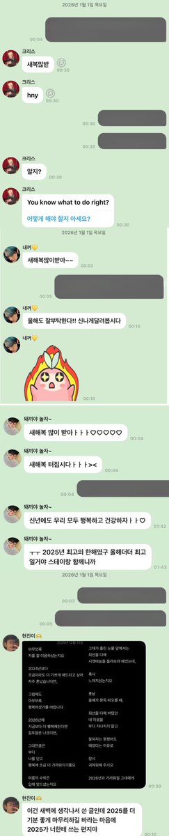 초랑구 tweet media