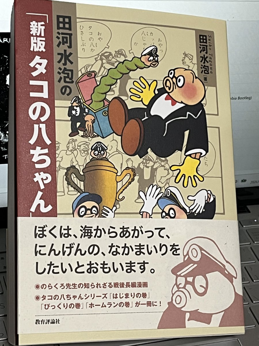 高野聖ーナ (@kohyahizileena) / Posts / X