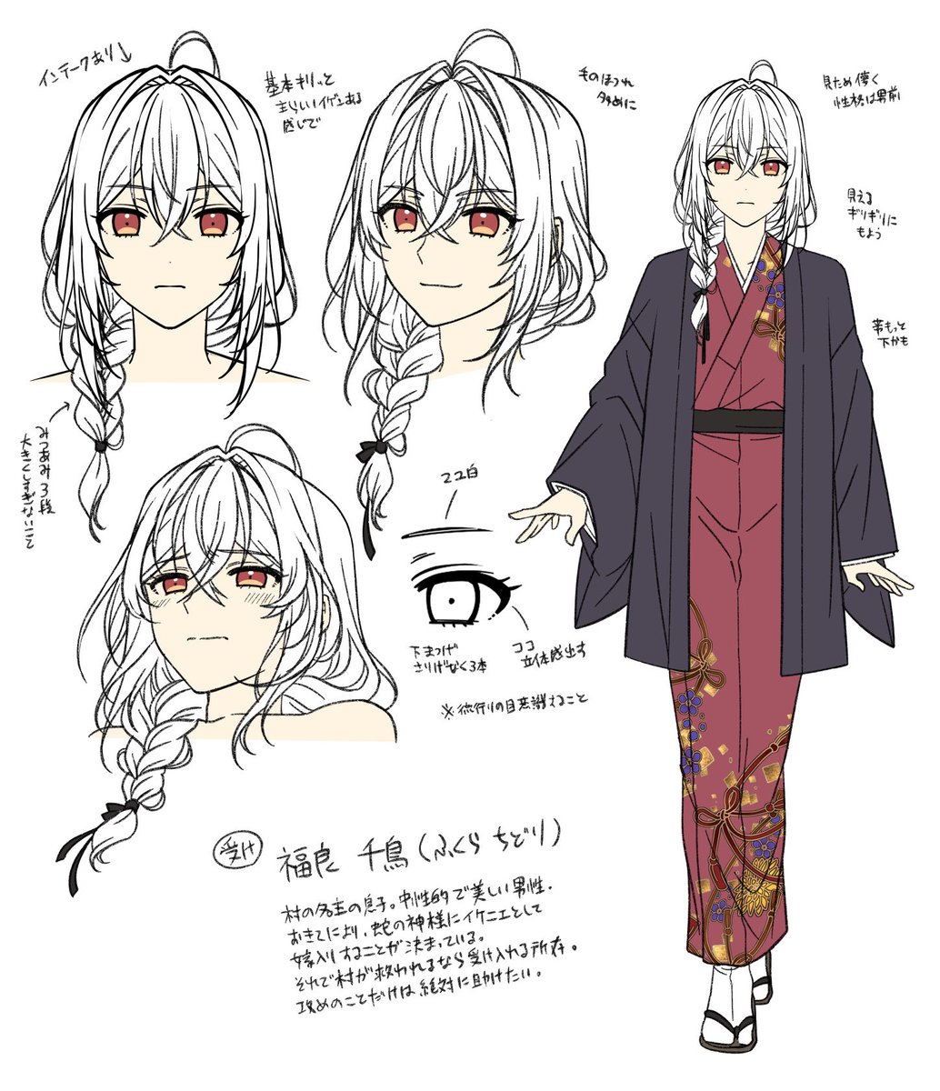 さわたりかなん (@sawakana2020) / Posts / X