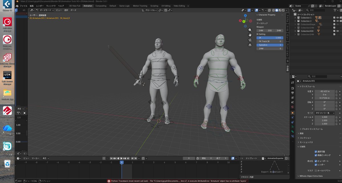 れふ-Unmelt tweet media