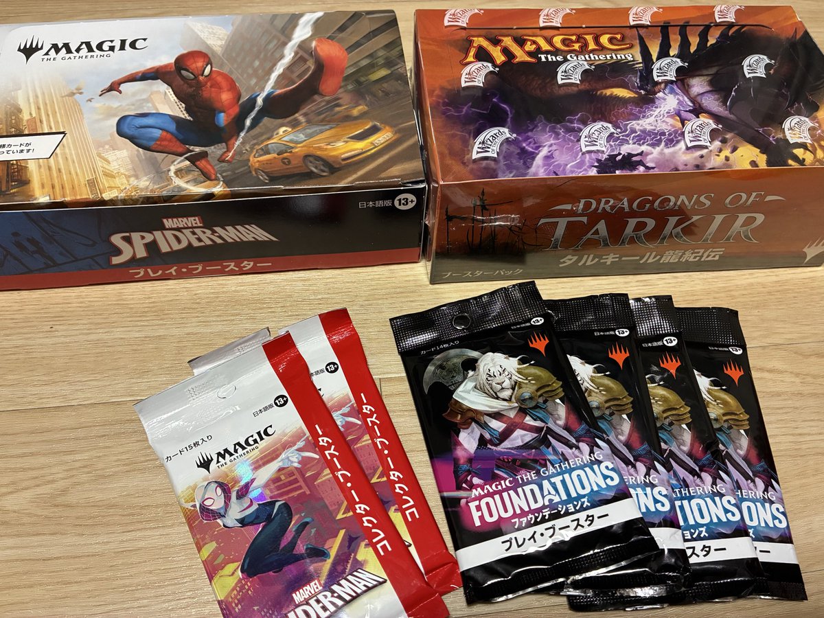 ワッター　8月31日12時迄　ブラッド・ヴォルス ウルパラ　ARS8 ワッター 8月31日12時迄 ブラッド・ヴォルス ウルパラ ARS8 ワッター 8