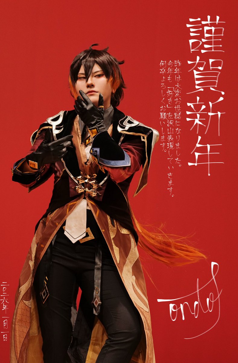 ✧ゆき✧ ページ 夕暮れ