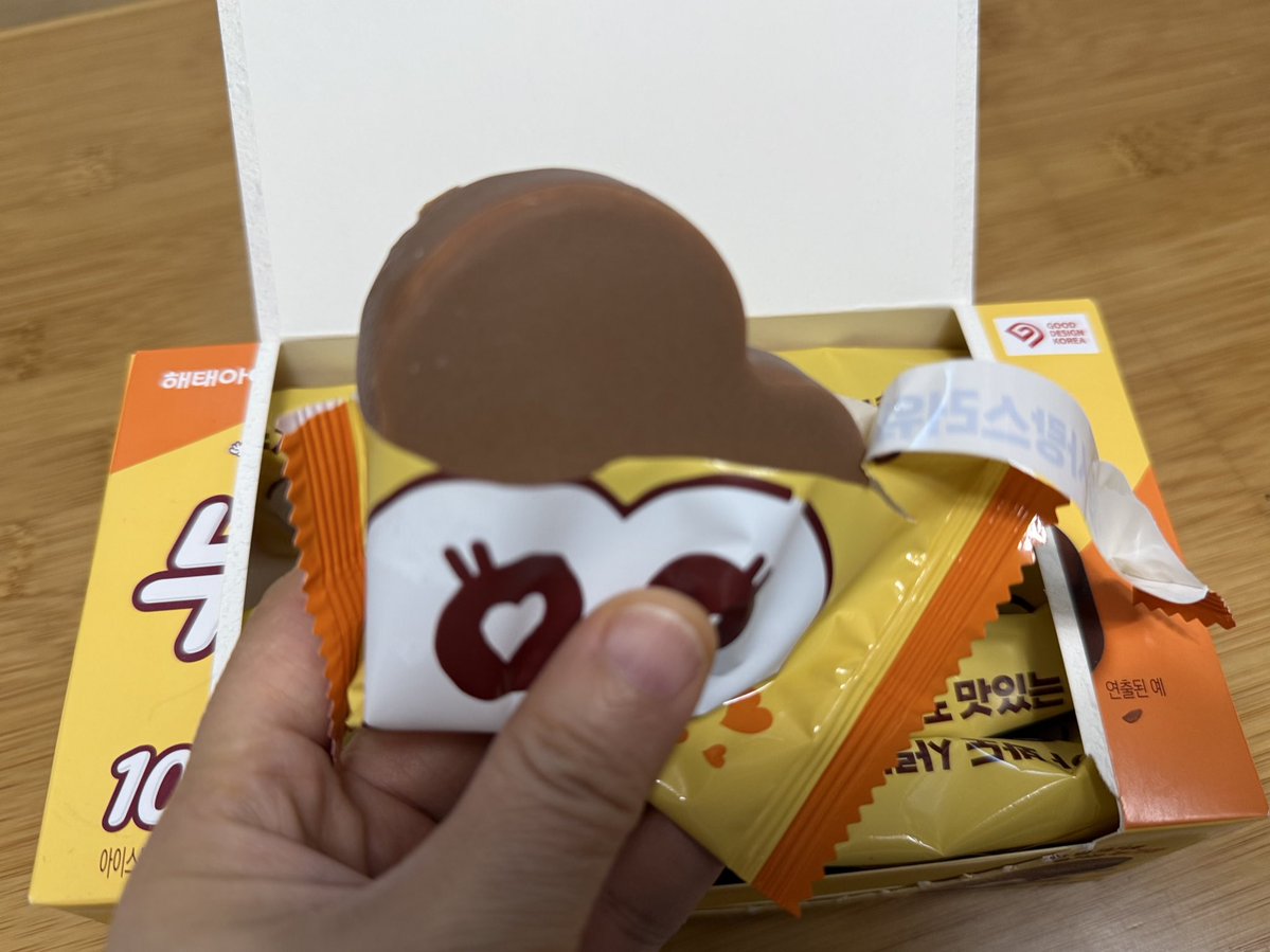 벌써 364일. 그새 하루가 갔네. 동네수퍼 간 것 말고는 한 게 없는데. 떡국 국물에 장봐 온 굴이랑 냉동해물 투척해서 라면 끓여서 점저로 먹고 귤 먹고 감 먹고 아슈크림 한 개 먹고 과자도 먹었더니 더부룩 하고 불편해서 누워있다가 잠듦.

(자다가 또 이시간에 깨서 과식하지 말자고 반성하며)