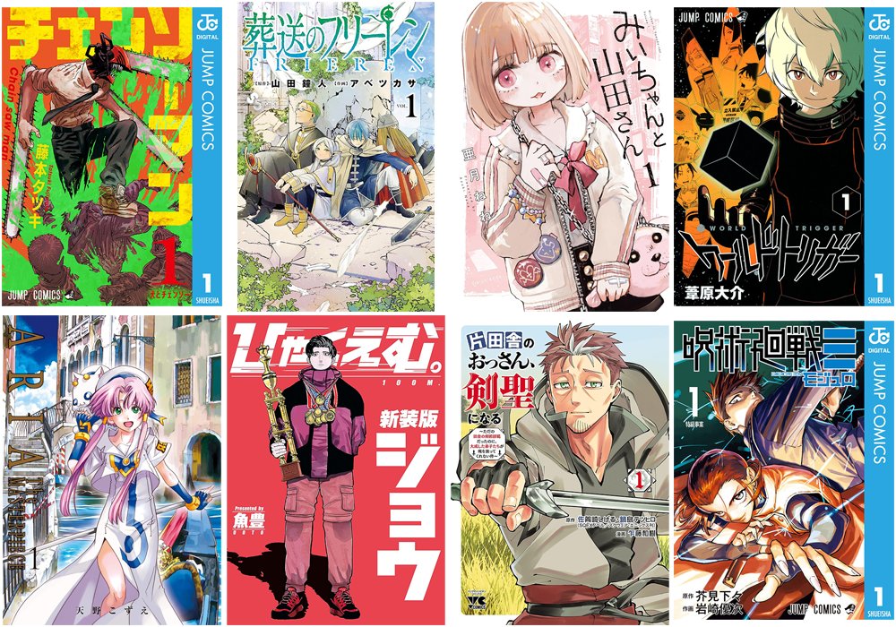 48%還元セール】（1/14まで？） 『続テルマエ・ロマエ』がKindleで2巻