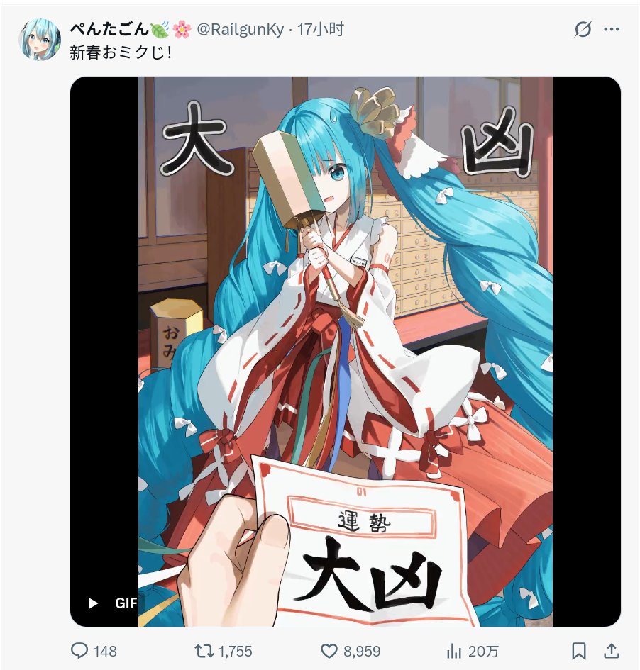 いもいも tweet media