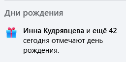 Вот же ребят угораздило 😄