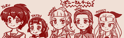 何という事でしょう
ポニーさんチームにアッサムさんを忘れておりました
申し訳ございません！