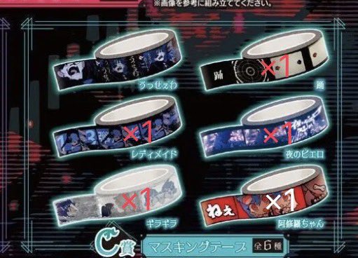 Adoちゃんにどハマり中️💙🩵 (@Adoloveyou1013) / Posts / X