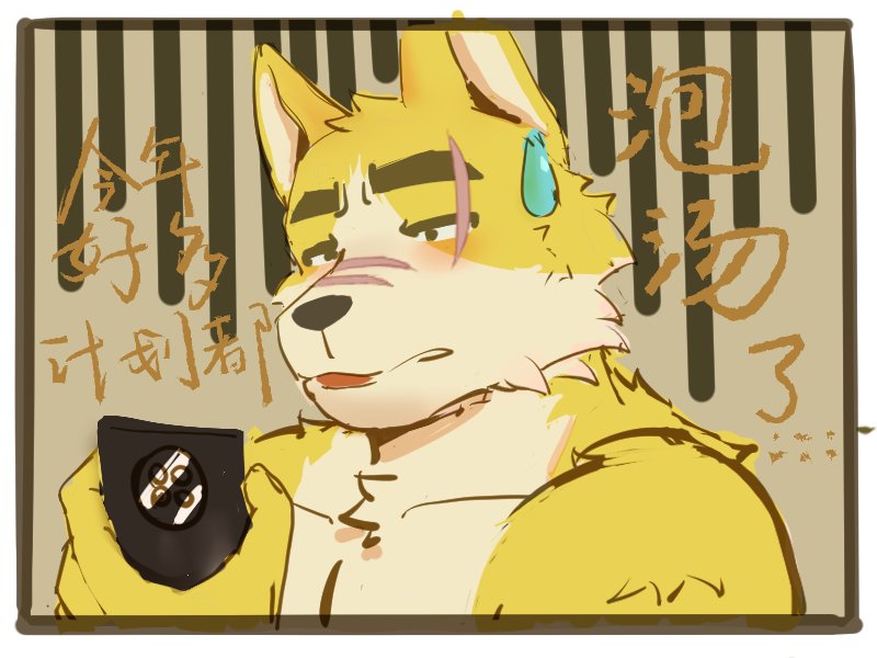 amicus136959's tweet image. Happy new year.I love you,cooper!#RTFvn 
🎨@Iseebear1400