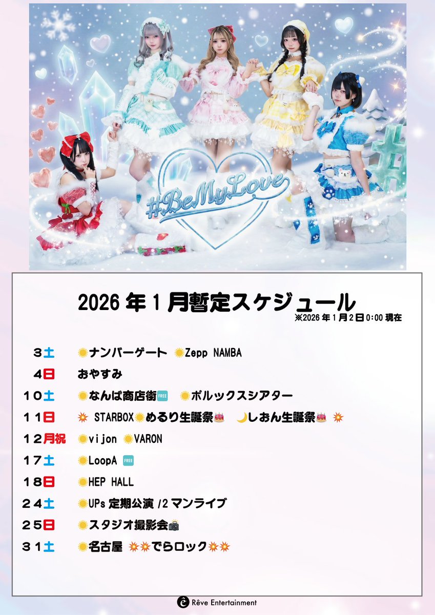 ソヌ チェキ 未公開 期間限定値下げ ENHYPEN ソヌ トレカ&チェキ 6枚セット DESIRE:UNLEASH - メルカリ