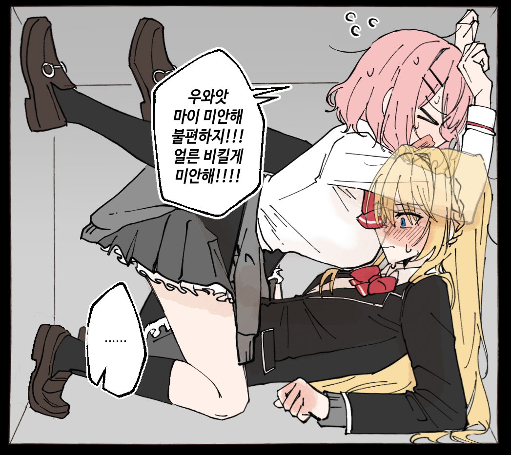 tissut_0123's tweet image. 한명만 의식 중