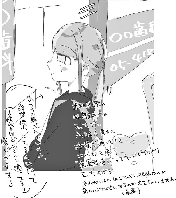 好きなシチュの書き散らし 嫌な人いると思うのでワンクッション 