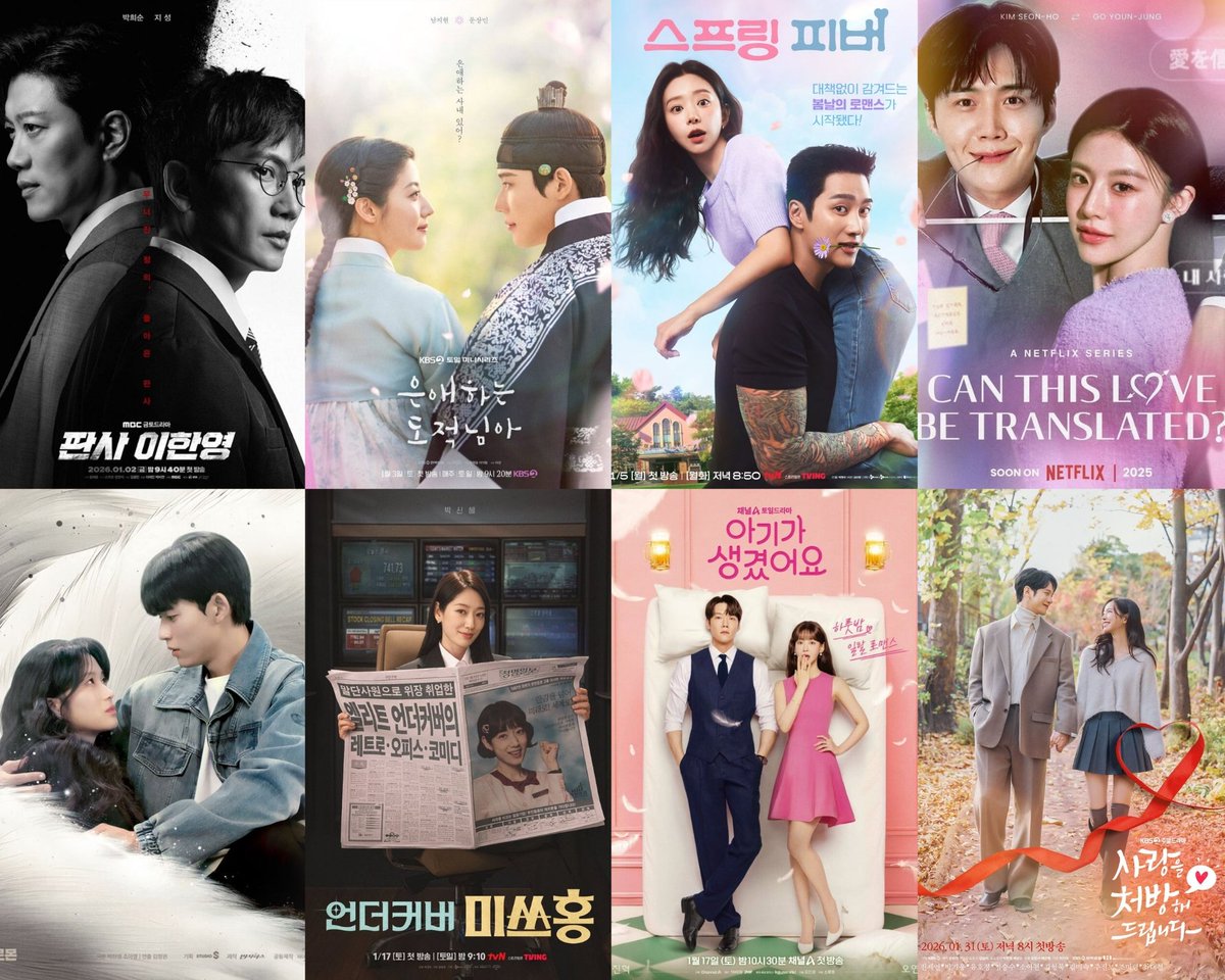 ✨️Ocak ayında yayınlanacak diziler✨️