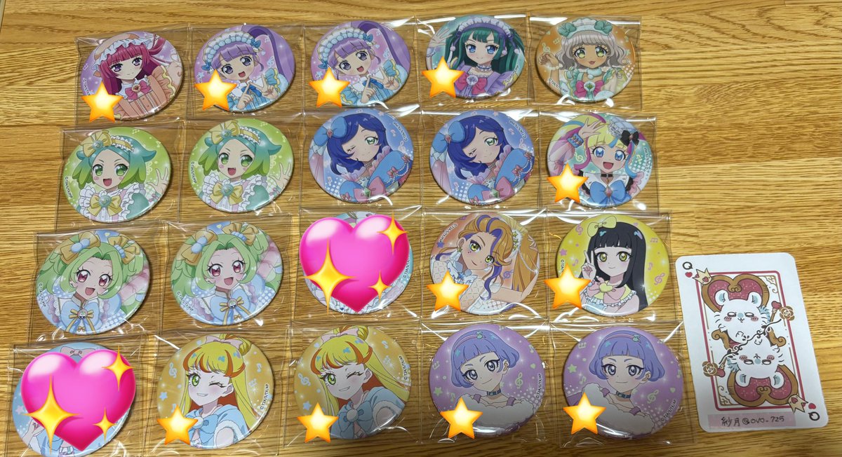 交換・譲渡】プリティーシリーズ クロッシングライブ2025 缶バッジ 譲