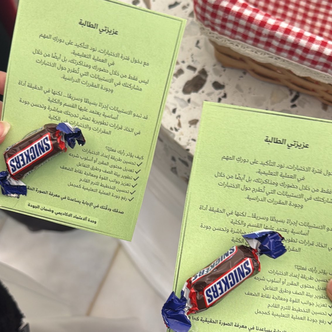 1-1-2026
صور بداية العام الجديد 
يـارب سنة حُلوة بكُل تفاصيلـها 🍵❣️🪄