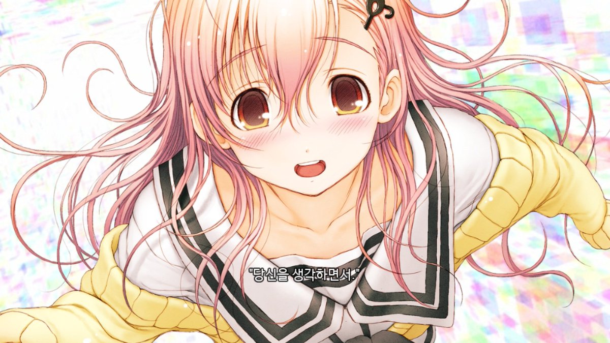 새해기념 순애겜 토토노 엔딩봣코 너무 감동이라 눈물흘림.. 명작이네요..(오열하는페페짤