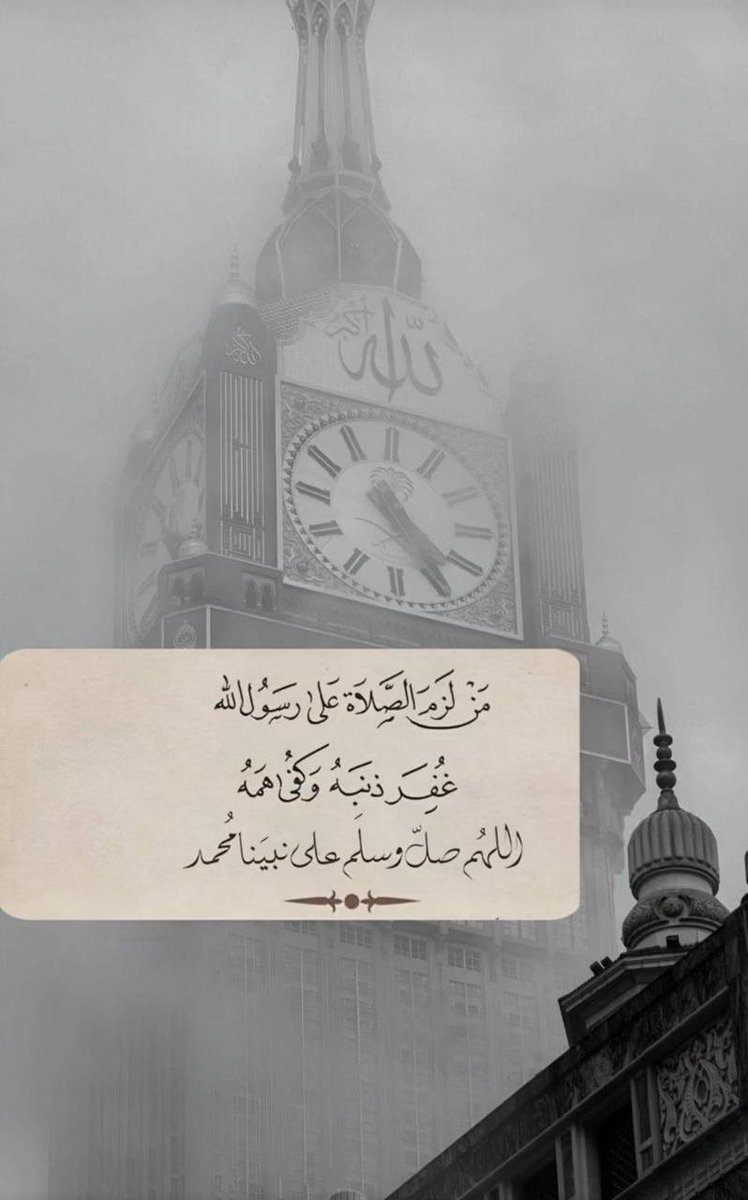 ‏ﺂلـمــھـــرھ 𓃗 tweet media