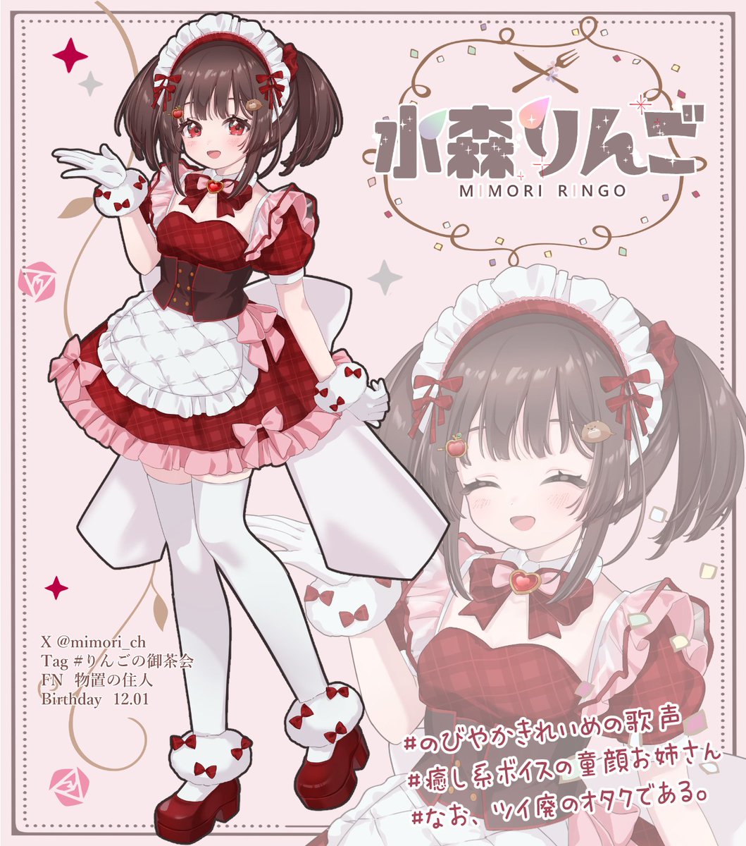 水森りんご✨🍎３月いっぱいお休みVtuber＆Vsinger⟡.· tweet media