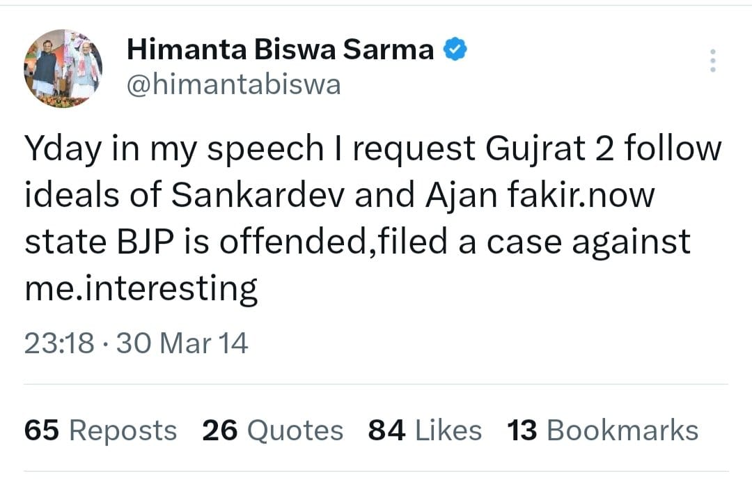 NSUIAssam's tweet photo. Dear @Pijush_hazarika, we are reminding you the history of your Master @himantabiswa 😀

आख़िर यह कौन-सा नशा है, भाई? https://t.co/EAYG6ycbBE