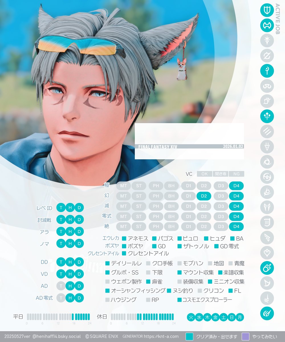 Timos_Xavier's tweet image. 2026もよろしくお願いします✨
#FF14 #FF14キャラクターカード #MeteorDC #Ramuh