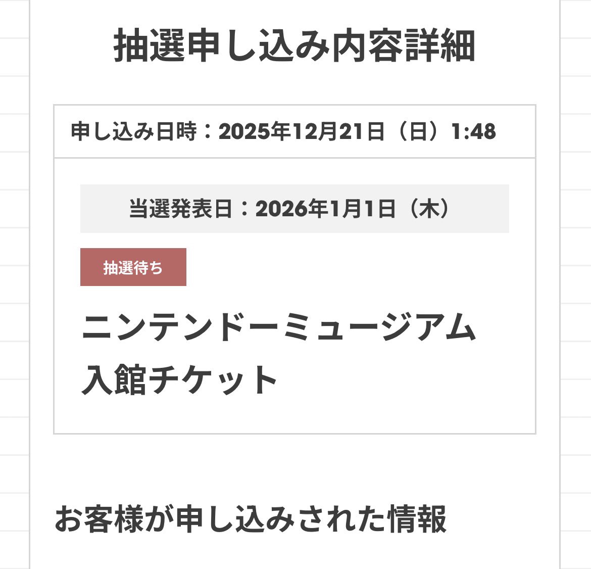 まぁちゃん まっちゃんページ まあちゃんページ まあちゃん まぁちゃん Model L
