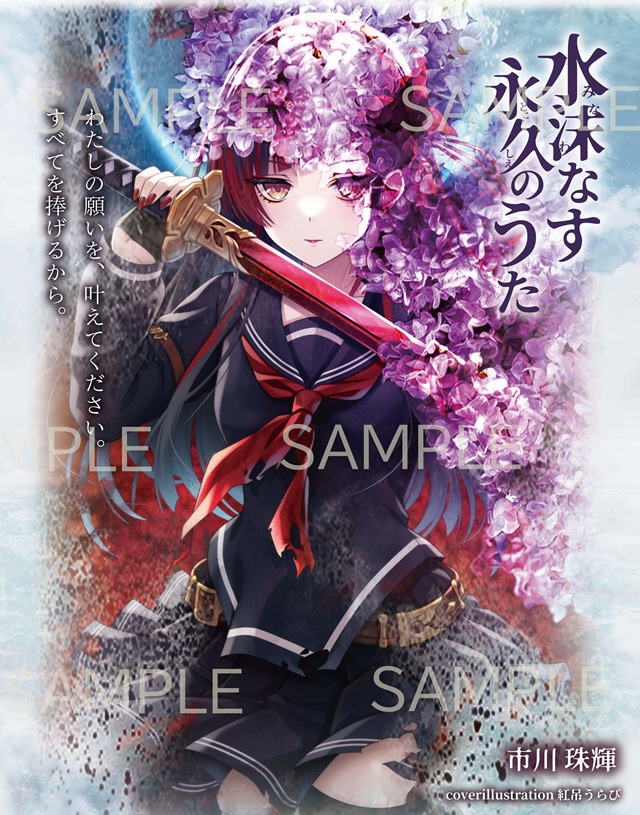 市川珠輝🐥 (@tamaki_i) / Posts / X