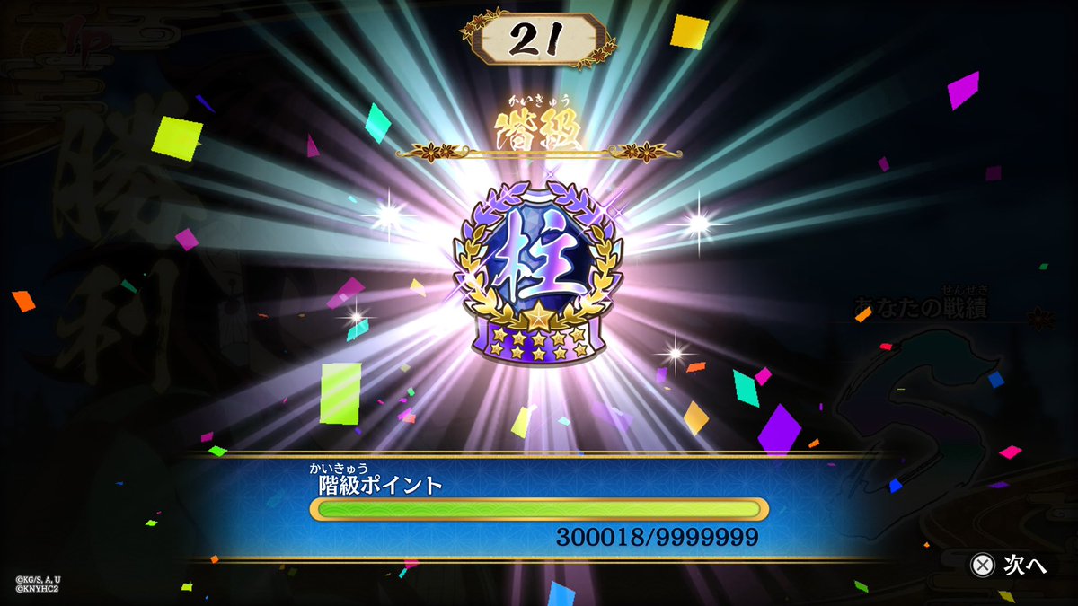 けいすけp tweet media