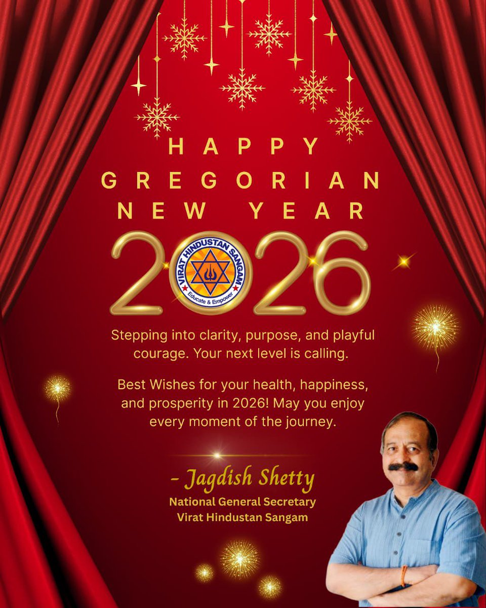 🌟Wishing All A Happy Gregorian New Year 2026🙏🌟