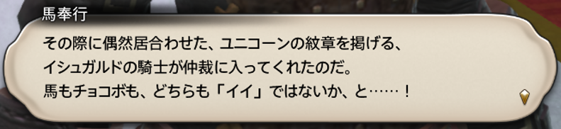 RemoFF14's tweet photo. 日文一個「イイ」，英文要用好多字才能表達
甚至還有「イイ絆」 https://t.co/bEGBpmoQtm