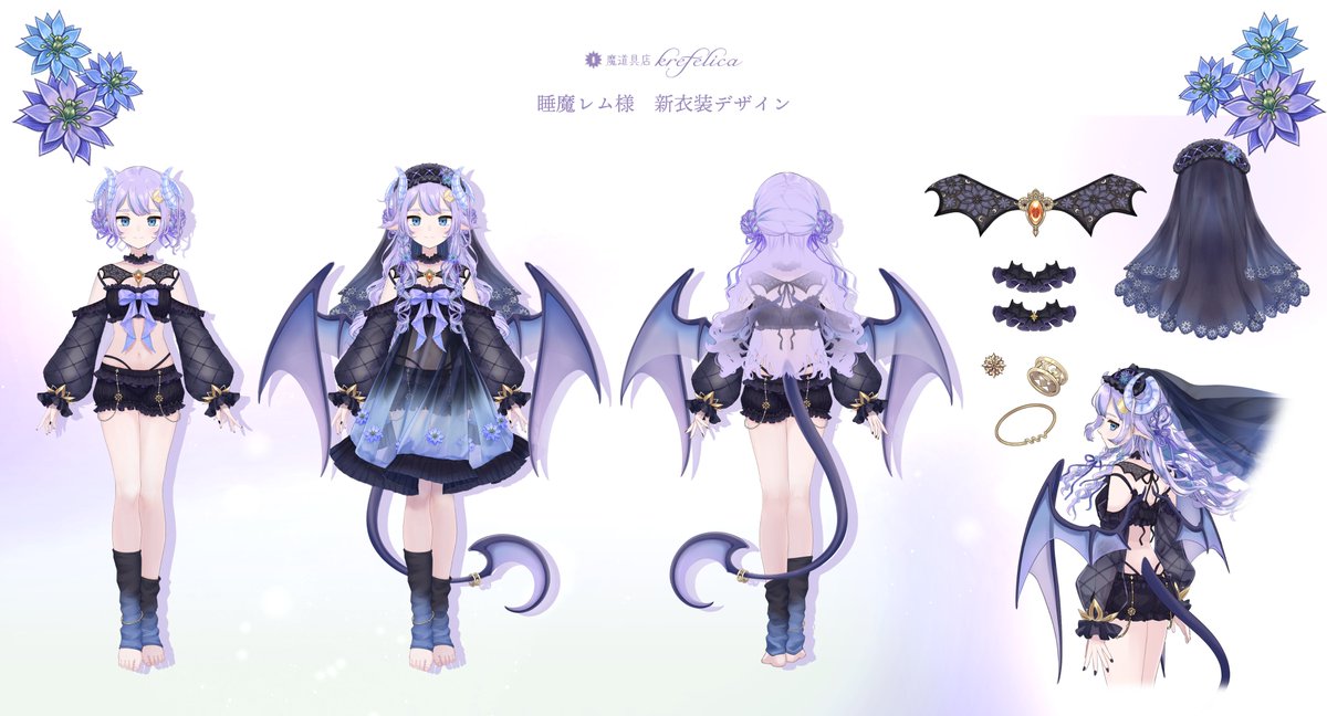 睡魔レム🫧💤日曜22時配信中 tweet media