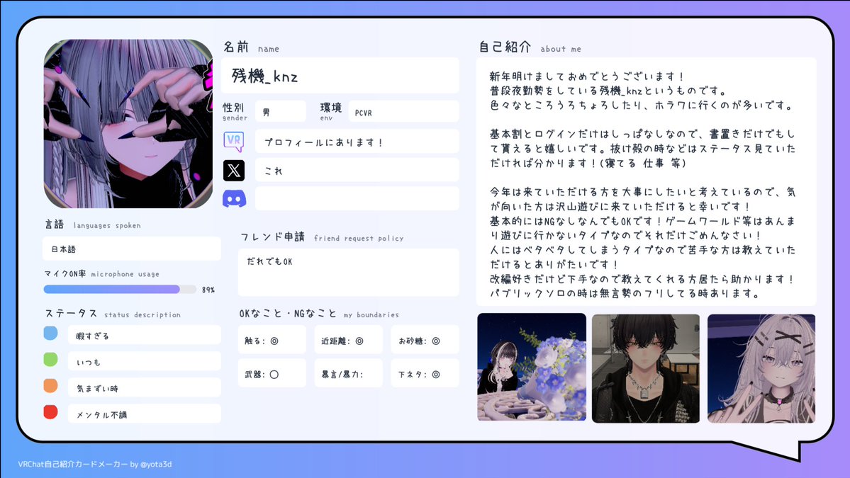 明けましておめでとうございます、今年もよろしくお願いします！ 今