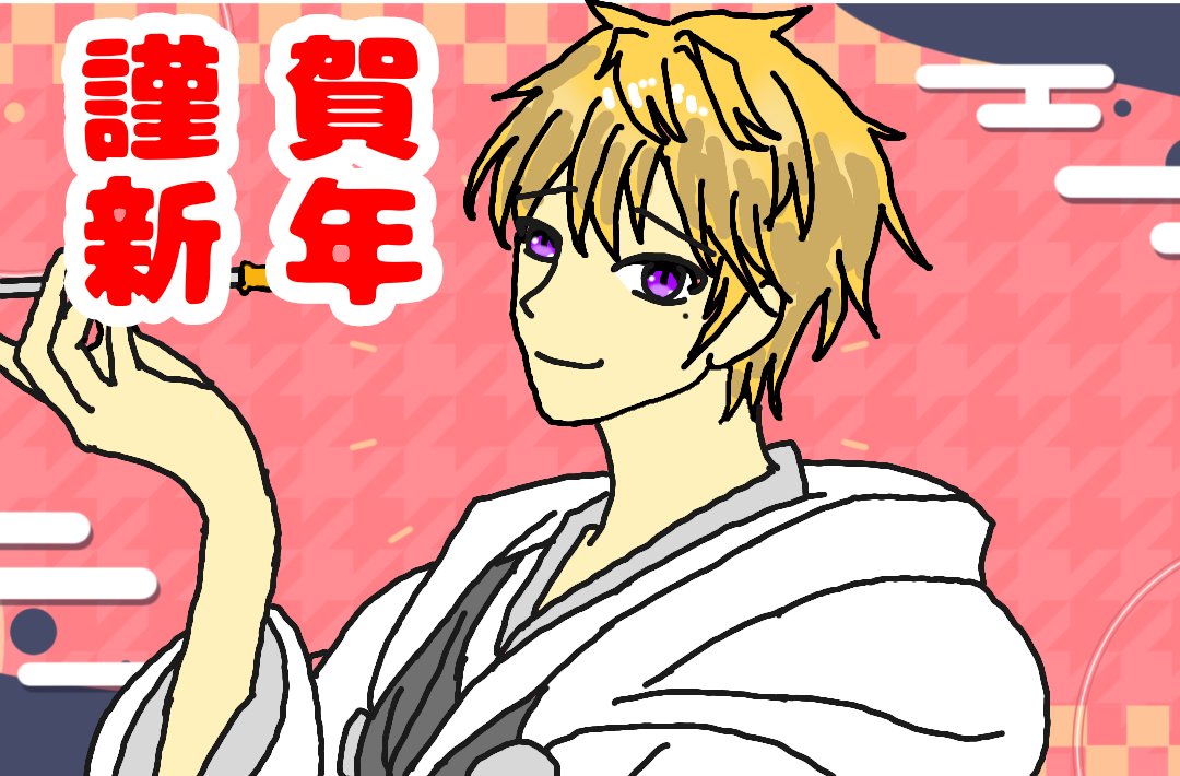 narukamitakeru's tweet photo. 書いてもろてたやつ貼り忘れてたよね…！
おやすみー！ https://t.co/fAOnwthYLz
