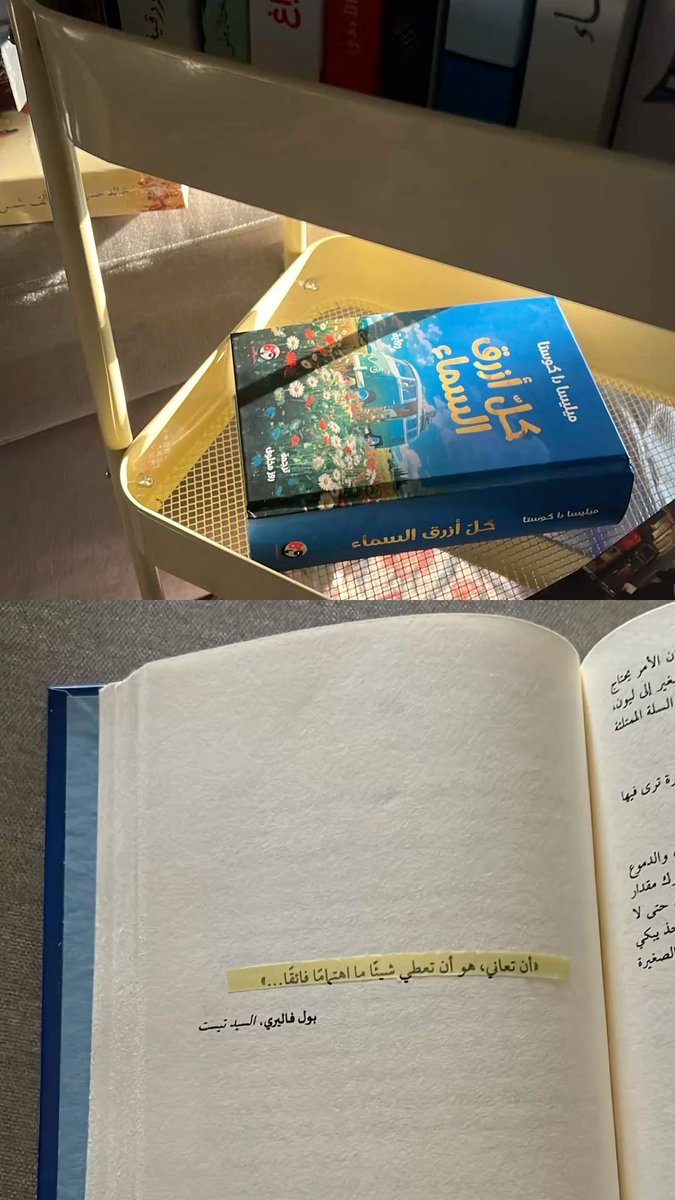 AnasB00ks's tweet image. ايش أول كتاب ناوي تبدأ فيه سنة 2026؟ 📚👀