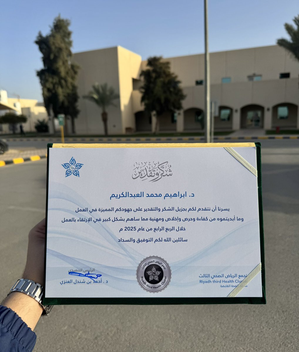 ابراهيم الـ؏ـبدالكريم tweet media