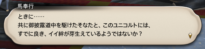 RemoFF14's tweet photo. 日文一個「イイ」，英文要用好多字才能表達
甚至還有「イイ絆」 https://t.co/bEGBpmoQtm