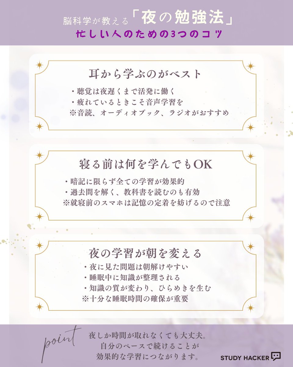 能セン 合格への近道【公式】 (@nouryoku1983) / Posts / X