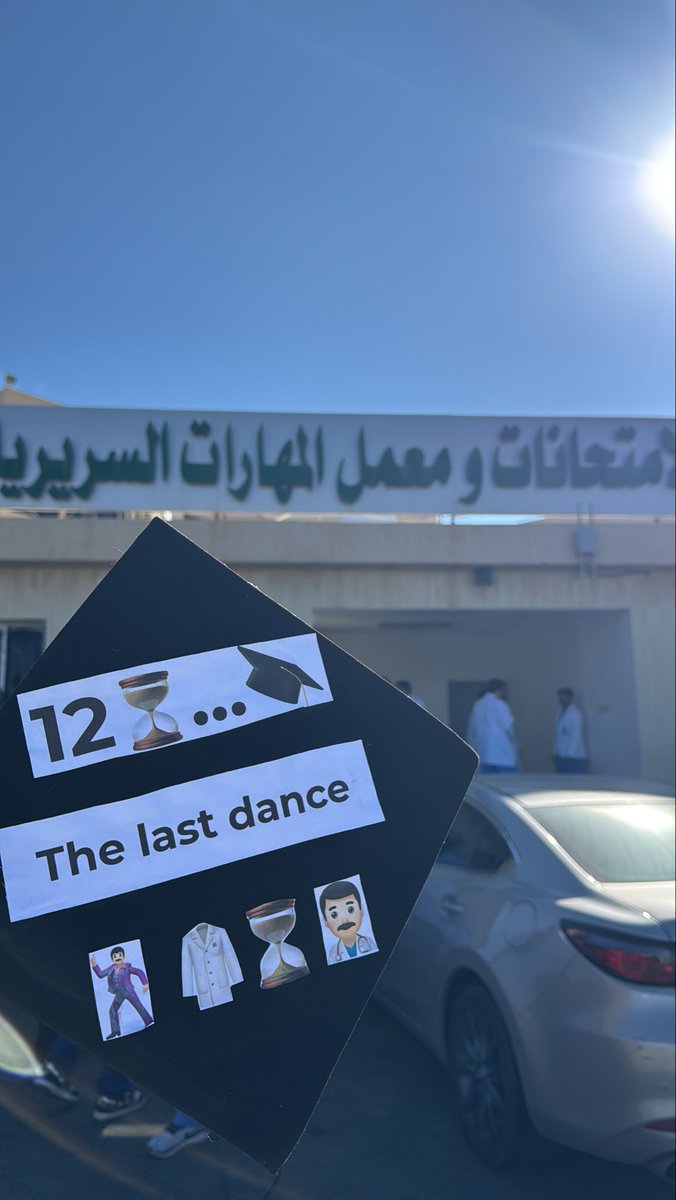 Dhafer Albakri tweet media