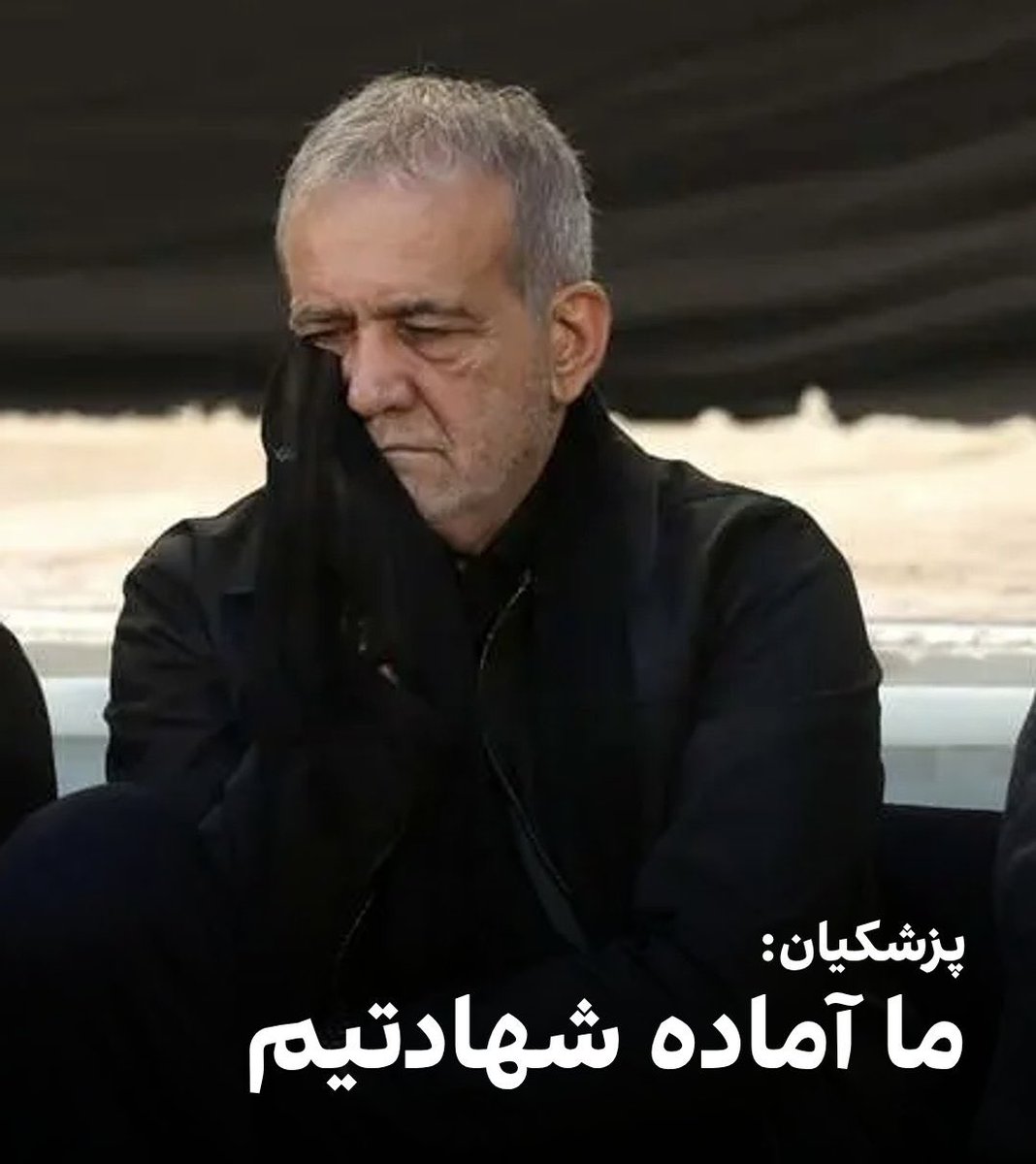 بیاید کف خیابون تا نصیبتون کنیم.