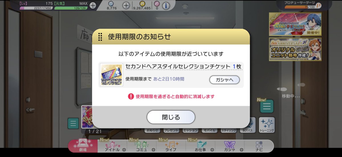 えむしー＠社畜P (@MCchMinecrafter) on X