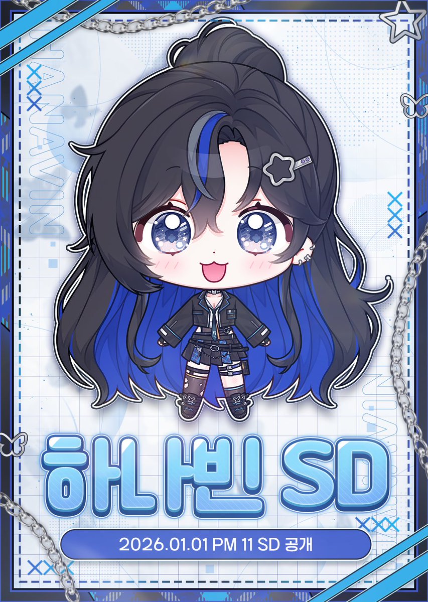 하나빈 HANAVIN tweet media