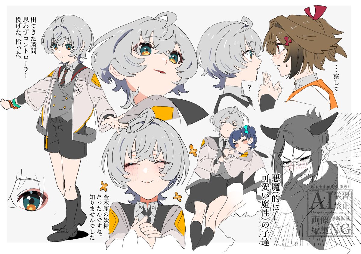 いちは🔪原稿 tweet media