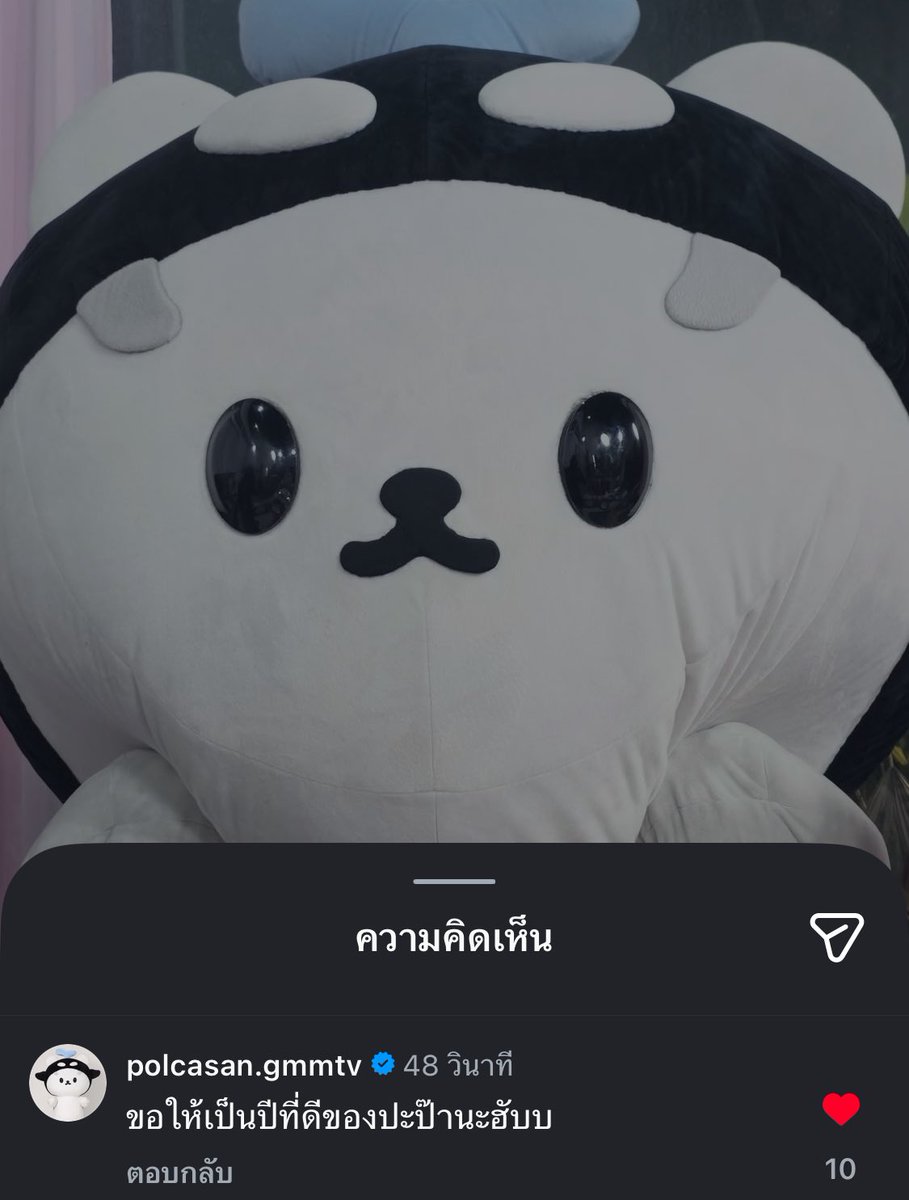 ปะป๊านั่งซับหัวตาแล้วมั้งลูกกกก ปีใหม่ปังๆทั้งครอบครัวไปเลยยย~ 

#POLCASAN #ยัยซัง #Tawan_V