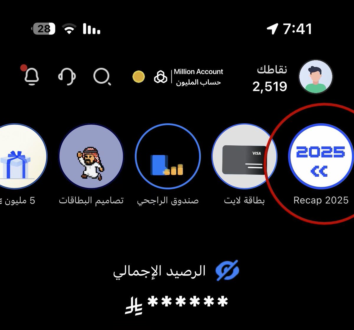 فهيد tweet media