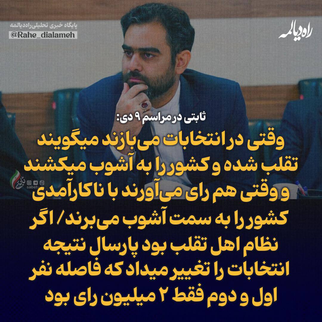 پارسال که هیچ ۵۰ سال دیگر هم بگذرد آن مرد از گندم ری نخواهد خورد😉