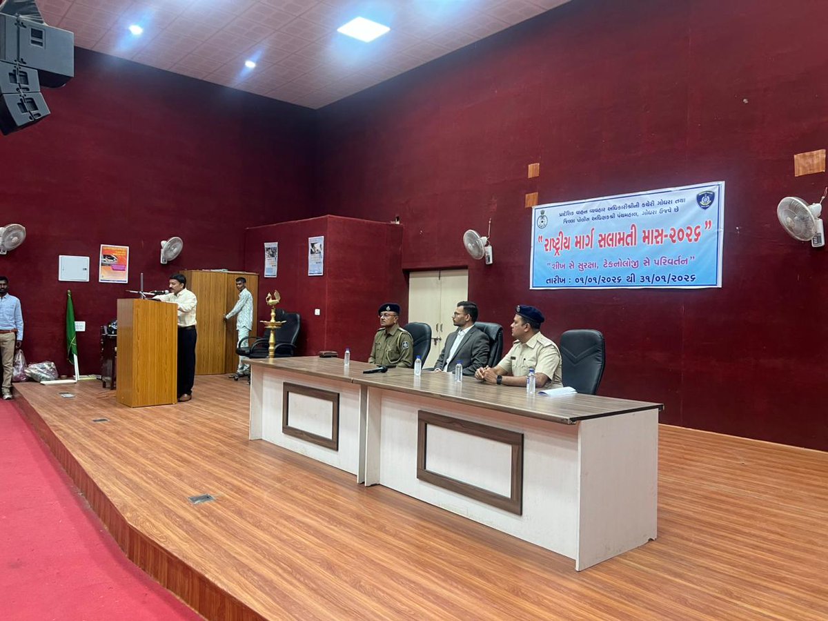 Collector Panchmahal tweet media