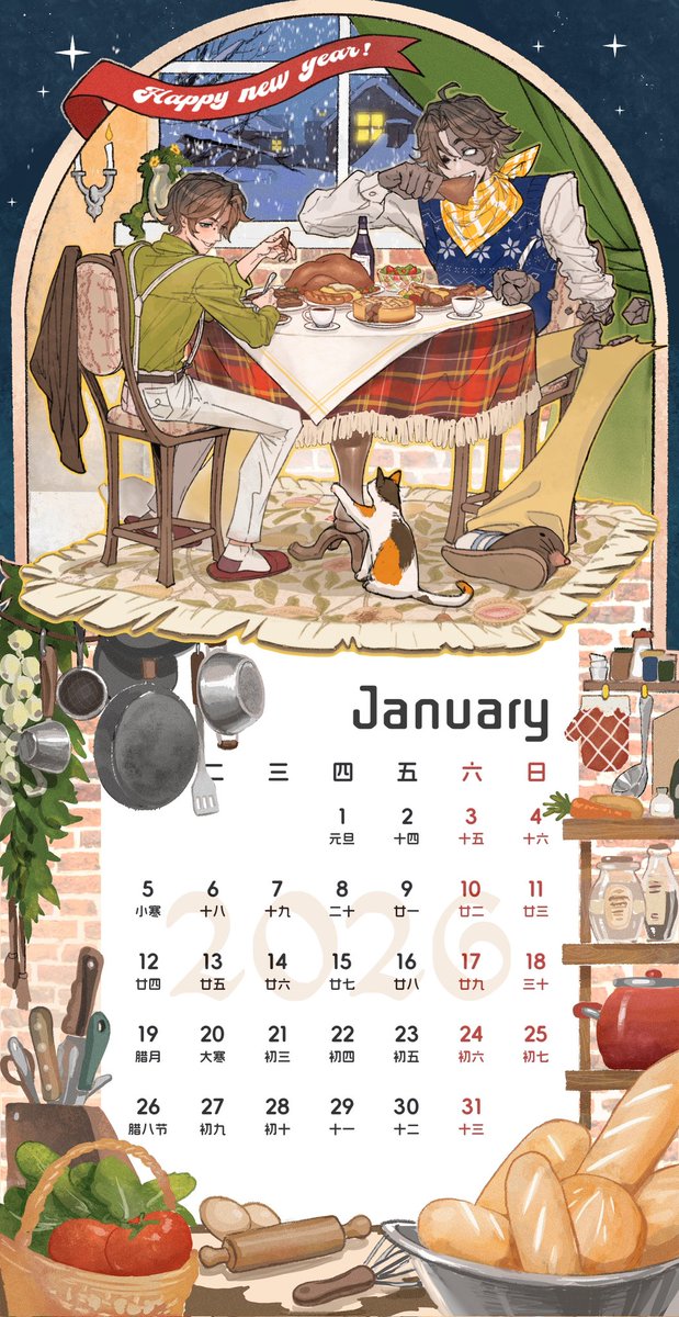 ₊⁺🍞₊⁺ tweet media