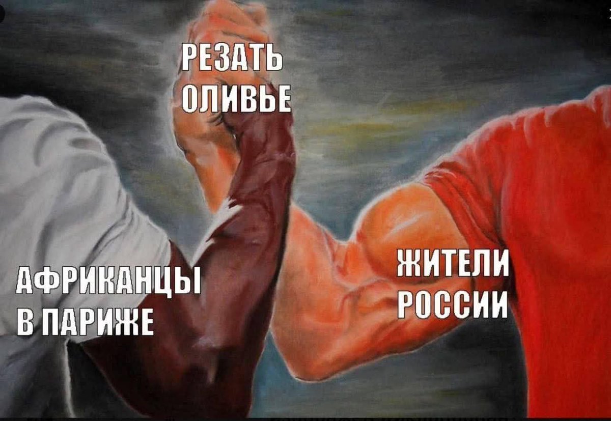 Шульман могла бы оценить деколониальный потенциал Оливье, если бы видела этот мем